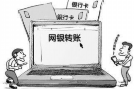 鄢陵鄢陵讨债公司服务